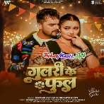 Mor Balamua Ho Gulari Ke Phool Hoi Gaile (Hit Matter)