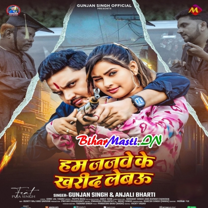 Tu Tarikh Ladte Rah Jaimhi Hum Jajbe Ke Kharid Lebau