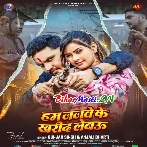 Tu Tarikh Ladte Rah Jaimhi Hum Jajbe Ke Kharid Lebau