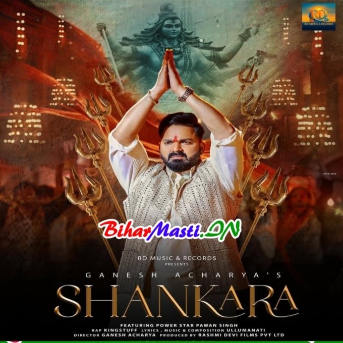 Shankara (Hit Matter)