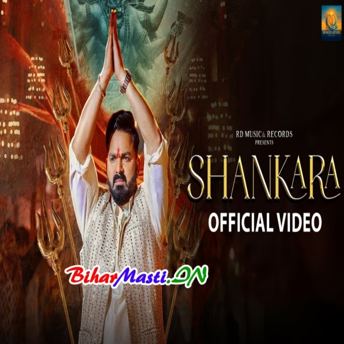 Shankara- Pawan Singh Full Video Song (720p) HD Quality