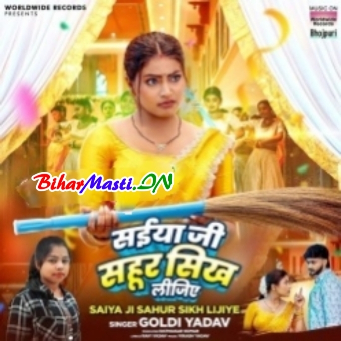 Saiya Ji Sahur Tani Sikh Lijiye