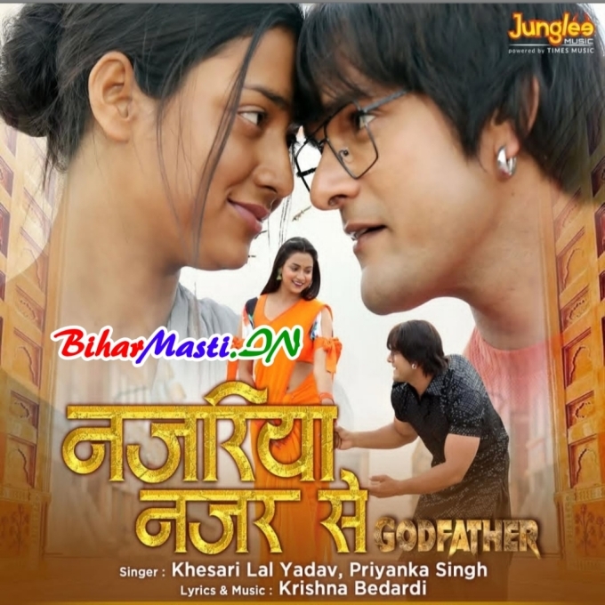 Lad Jaye Da Ho Najariya Najar Se (Hit Matter)