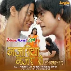 Lad Jaye Da Ho Najariya Najar Se (Hit Matter)