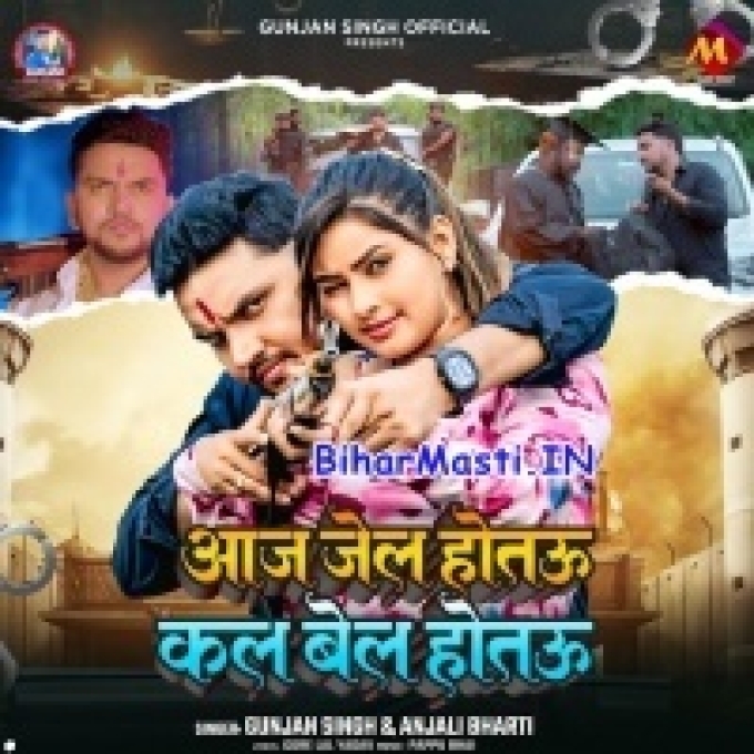 Hum Jajawe Ke Kharid Lebau