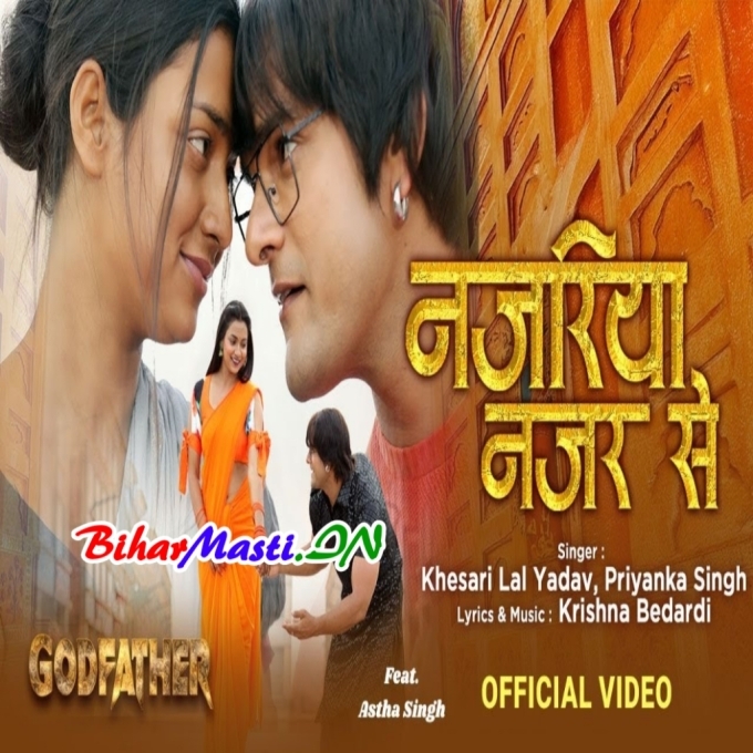 Najariya Najar Se Khesari Lal Yadav Priyanka Singh Video Song (720p) HD Quality