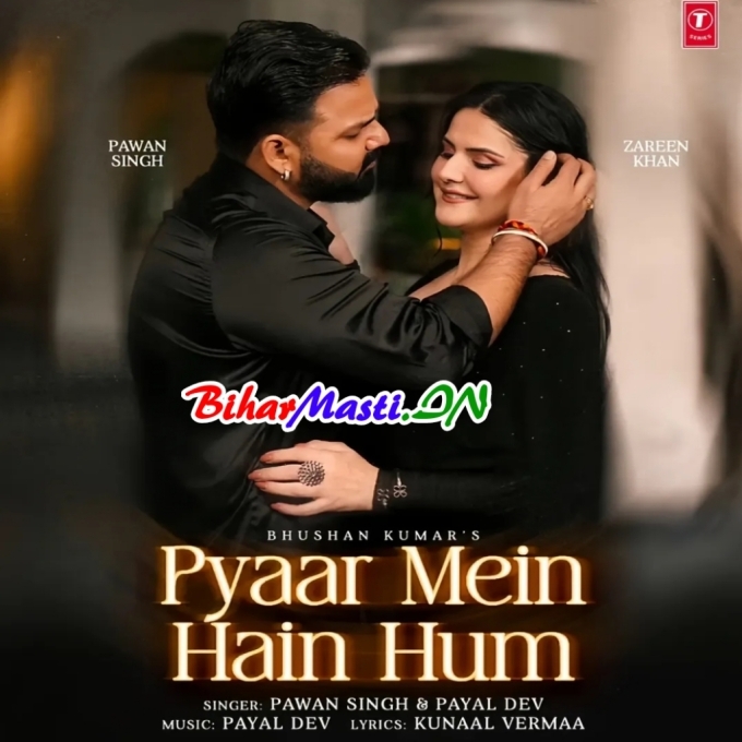 Aaj Se Pyar Me Hai Hum