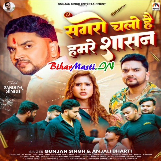 Daro Ha Hi Kahe Jab Yarwe Hau Rangdare