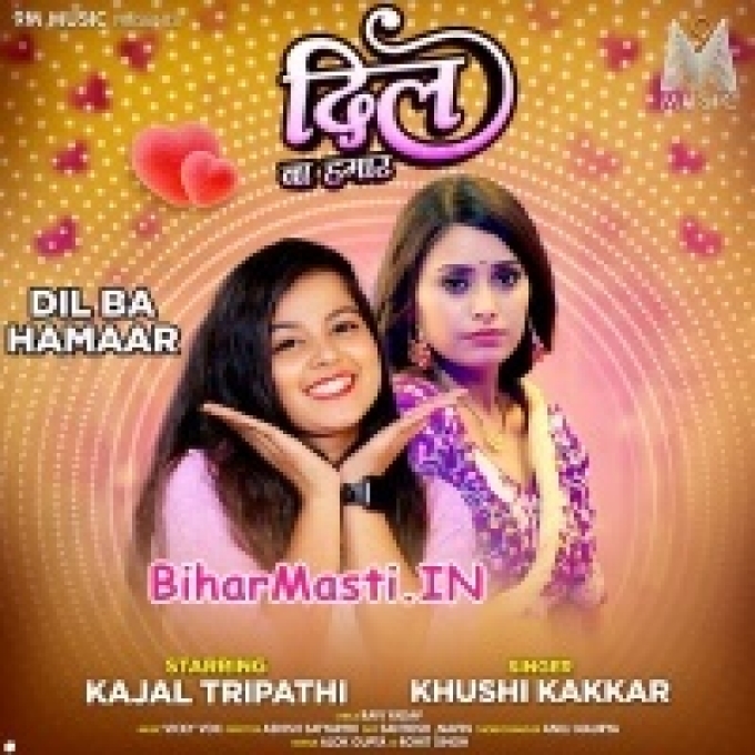 Dil Ba Hamaar Tu Dukhawe Wala Ke Bada