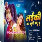 Laiki Ka Kari Bol Da