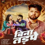 Bina Tadpe E Dilwa Ke Kahi Aaram Na Mile (Hit Matter)