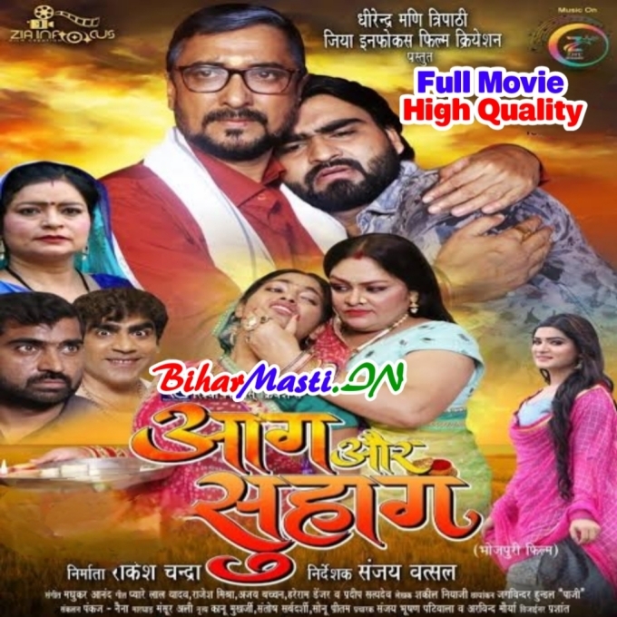 Aag Aur Suhag - Ravi Yadav (720p) HD Quality