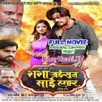 Ganga Jaisan Maai Hamaar - Vishal Gagan (720p) HD Quality