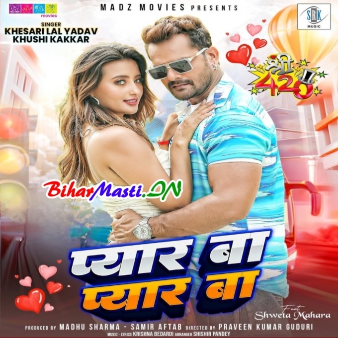 Pyar Ba Kahi Da Ki Pyar Ba (Hit Matter)