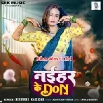 Hum Naihar Ke Don Hai