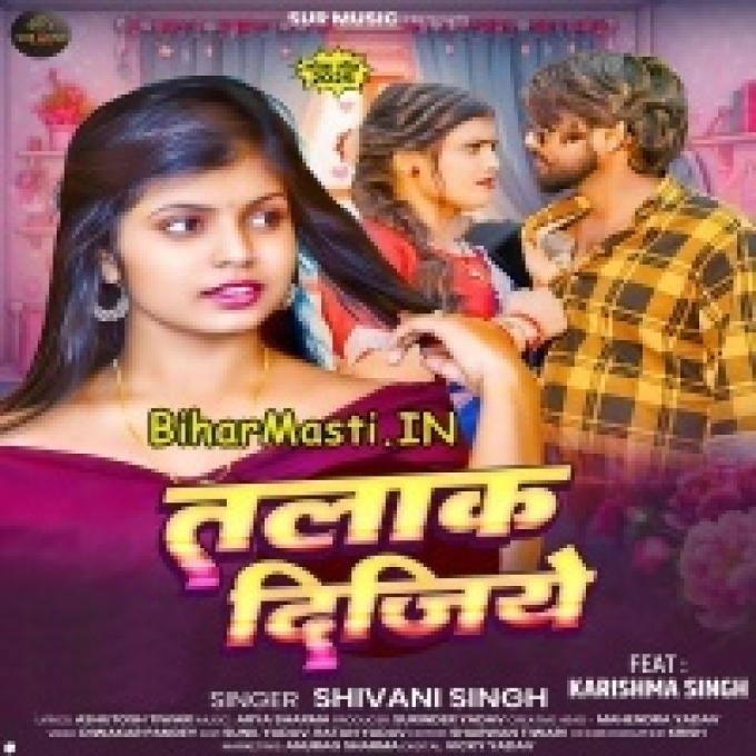 Raja Ji Talaak Dijiye