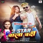 Mil Gail Majanua Ke 3 Star Wala Vardi