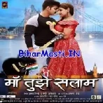 Hamaar Deshwa Mahan Maa Tujhe Salaam (Dj Song)-BiharMasti.IN