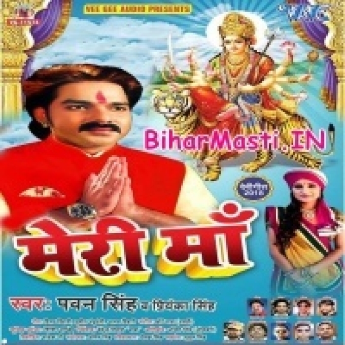 Ae Maai Godi Me Ago Lal De Da Balam Kare Tang Tang (Dj Song)