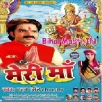 Ae Maai Godi Me Ago Lal De Da Balam Kare Tang Tang (Hit Matter)-BiharMasti.IN