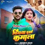 Suna Ae Sakhi Piyawa Dubai Me Kamala (Hit Matter)