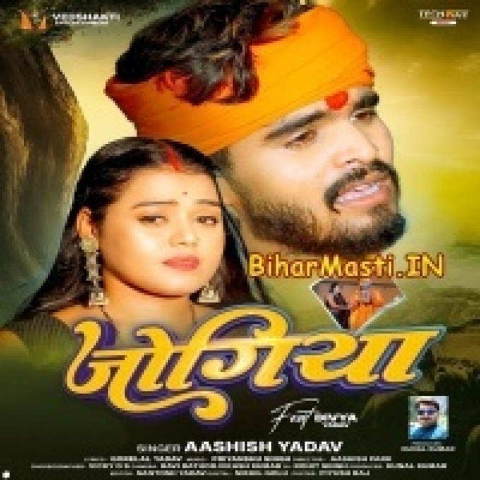 Tora Aliyau Sasurariya Ako Lota Paniya Pilai De Ge Jaan