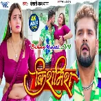 Raja Kiss Leke Oth Kishmish Ka Dela - Khesari Lal Yadav (720p) HD Quality Video Song