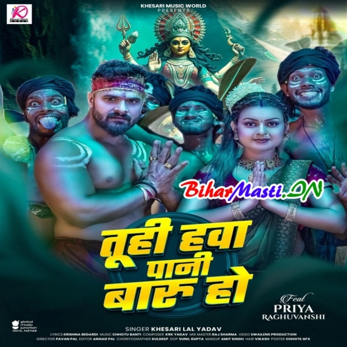 Tohre Se Chalela Pura Duniya Tuhi Hawa Pani Baru Ho (Hit Matter)