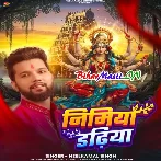 Dhire Dhire Baha Ae Pawan Dev Nimiya Dadhiya Tut Jaihe (Hit Matter)