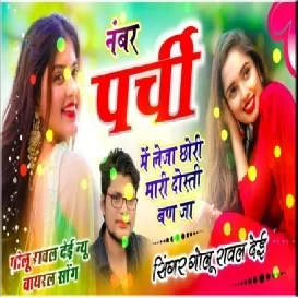 Avee Player DJ JBL 3D Template Download free 2026 Vizfile in