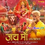 Singh Ki Tarah Chala Hai Sherowali Ka Naam