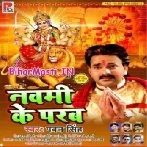 Naya Nohar Bani Kaniya Aisan Lagata Ki Kalsha Asao Na Dharab Saiya Chadhal Dasahara Na Aaila (Dj Rk Raja)