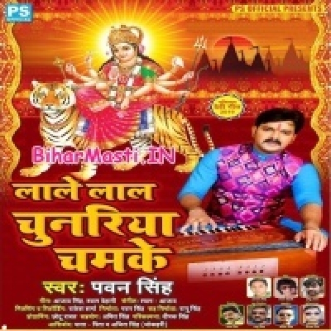 Lale Lal Chunariya Chamke Maiya Ke Suratiya Damke Man Kare Rahi Mandap Me Maiya Ke Sath Re (Hit Matter)