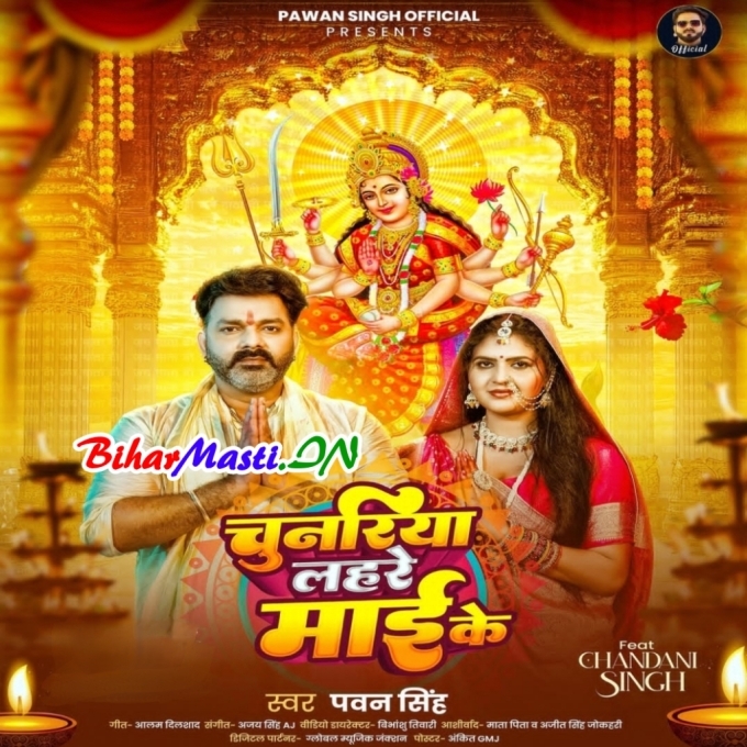 Jhuru Jhuru Nimiya Jhare Na (Hit Matter)