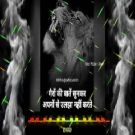 Avee Player Template Editing 19