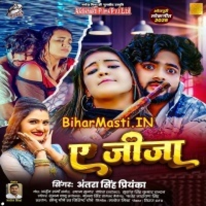 Ae Jija Gaal Jani Chhui Rowa Khad Ho Jata