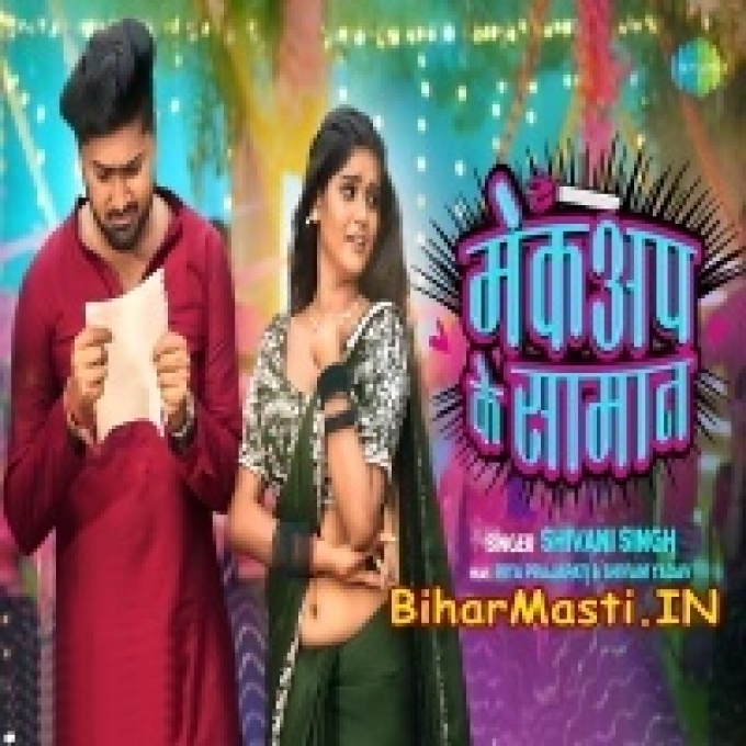 Makeup Ke Saman Likhani