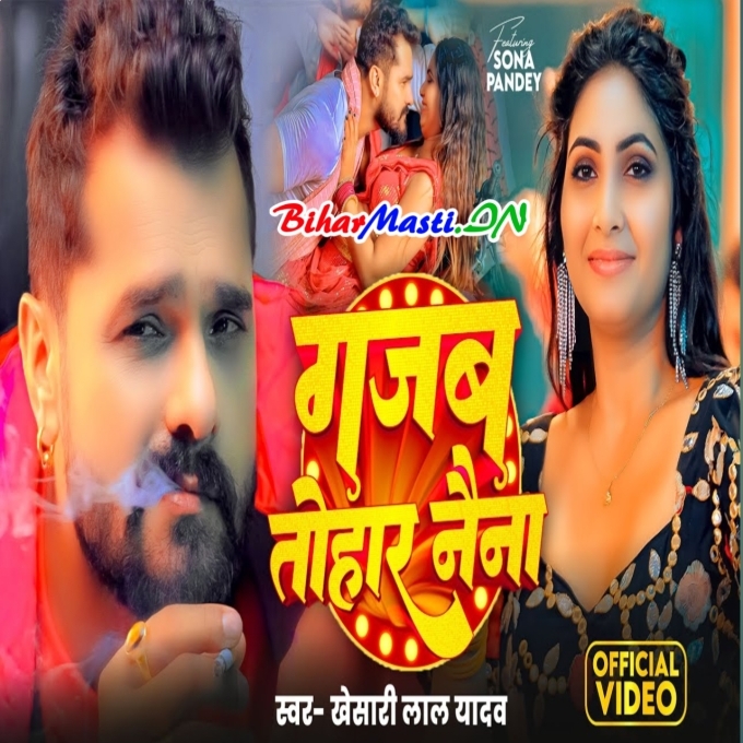 Gajab Tohar Naina - Khesari Lal Yadav Full Video Song (720p) HD Quality