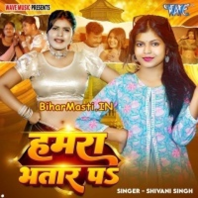 Hamara Bhatar Pa