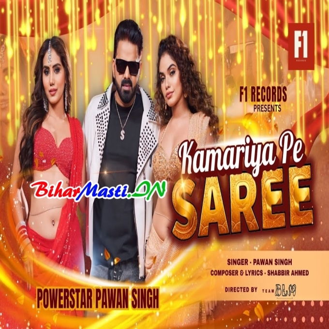 Kamariya Pe Saree - Pawan Singh Full Video Song (720p) HD Quality