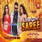 Kamariya Pe Saree - Pawan Singh Full Video Song (720p) HD Quality