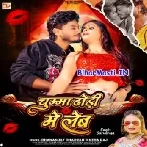 Chumma Dhodiye Pa Leb