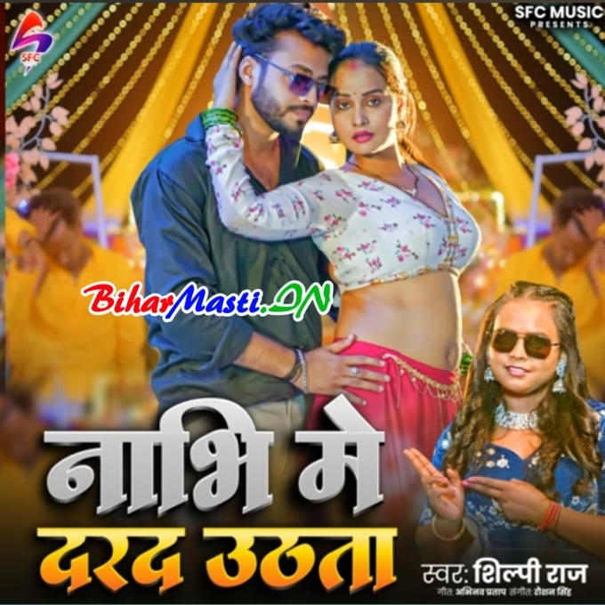 Nabhi Me Darad Uthata