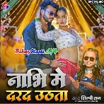 Nabhi Me Darad Uthata