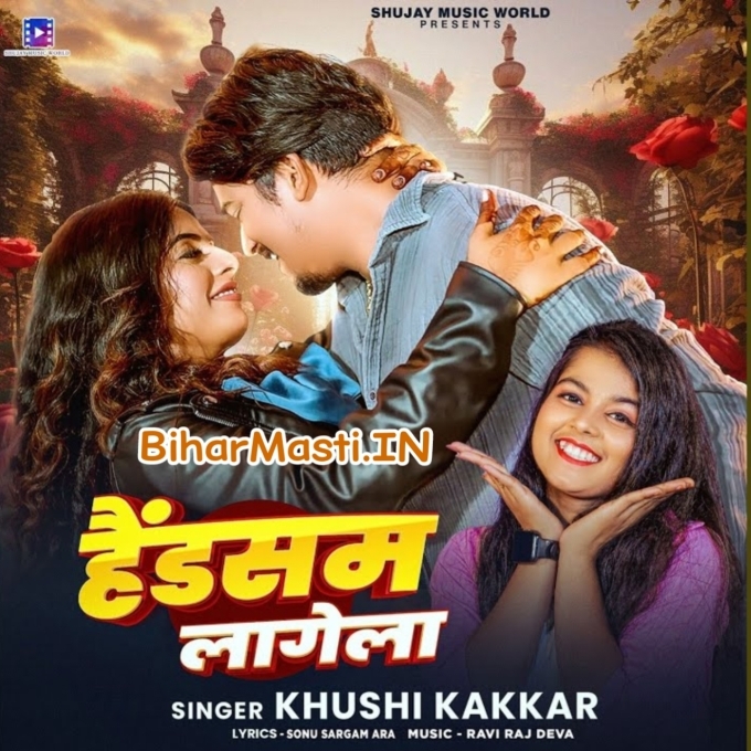 Yarwa Hamaar Handsome Lagela