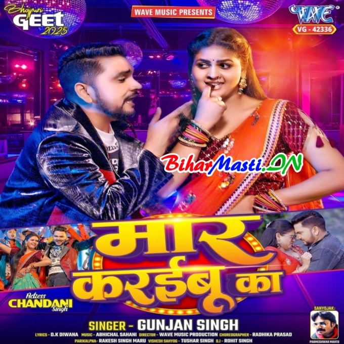 Sahar Ke Jaam Karibu Ka