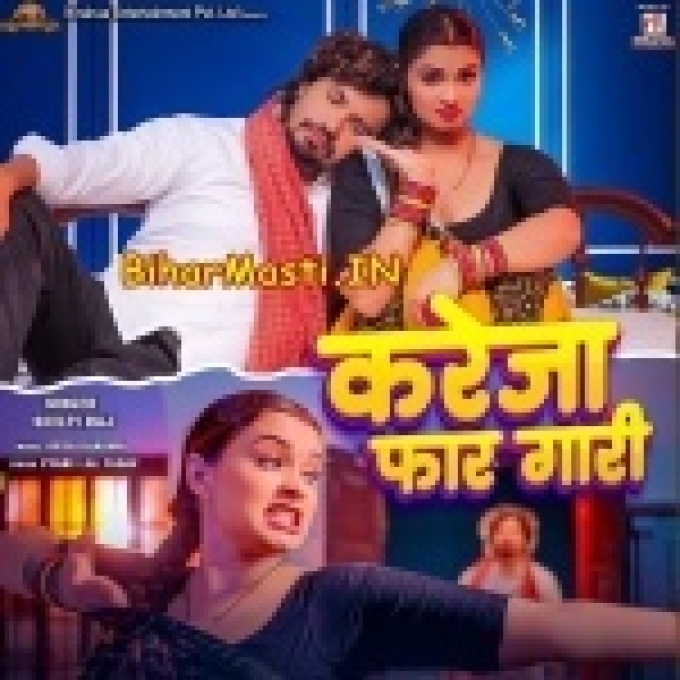 Chumma Lihala Ta Dehab Hajaar Gari