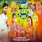 Hamaro Umar Mor Maai Ke Lago Rahe Sab Din Khushal Ho