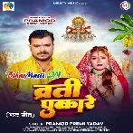Aadit Gosaiya Ugi Ab Kari Jani Der Ji
