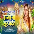 Thar Thar Kapele Badaniya Hamar